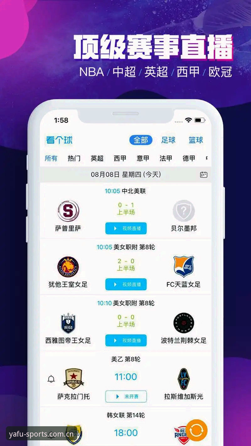 最新亚富体育平台登录 最新亚富体育平台登录指南:资深用户详解入口与安装流程