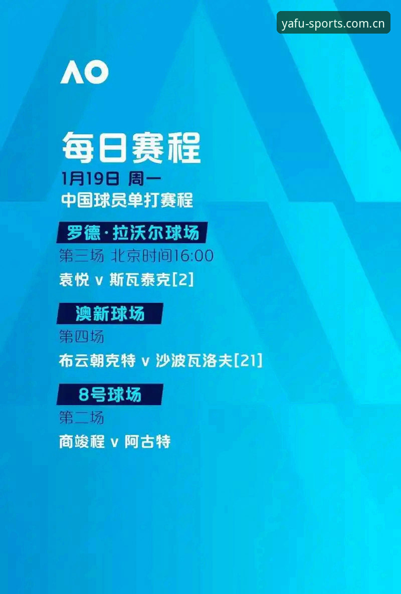 资深球迷分享欧联杯决赛观赛心得：埃梅里五冠封神的战术密码