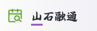合作伙伴