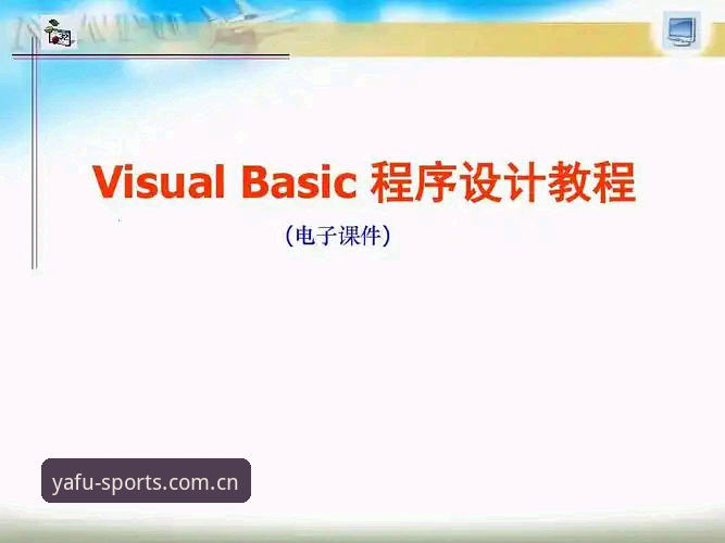 亚富体育最新版下载 亚富体育平台最新版下载与安装操作教程