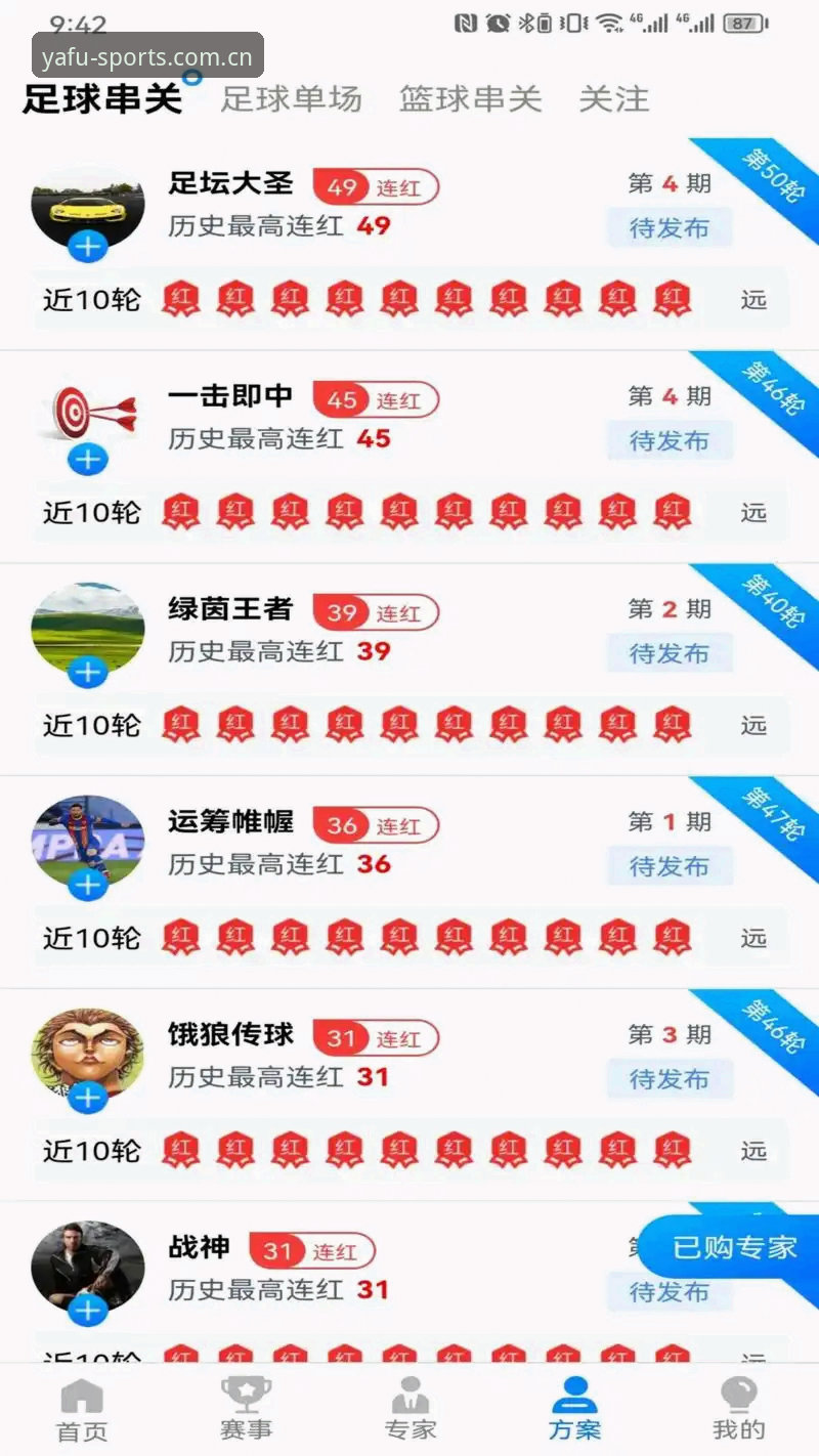 资深用户分享：亚富体育竞技平台下载安装全流程实战经验