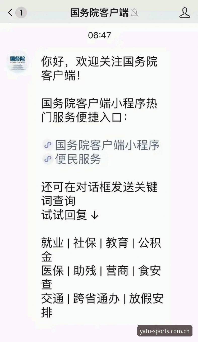 亚富体育怎么下载 亚富体育平台客户端下载最新动态:技术评测解析安装全流程与版本差异